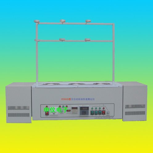 SY8929C型原油含水快速测定仪（特制三联）